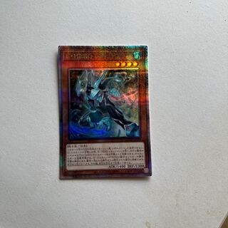 E・HERO リキッドマン QCSE QCCU-JP018