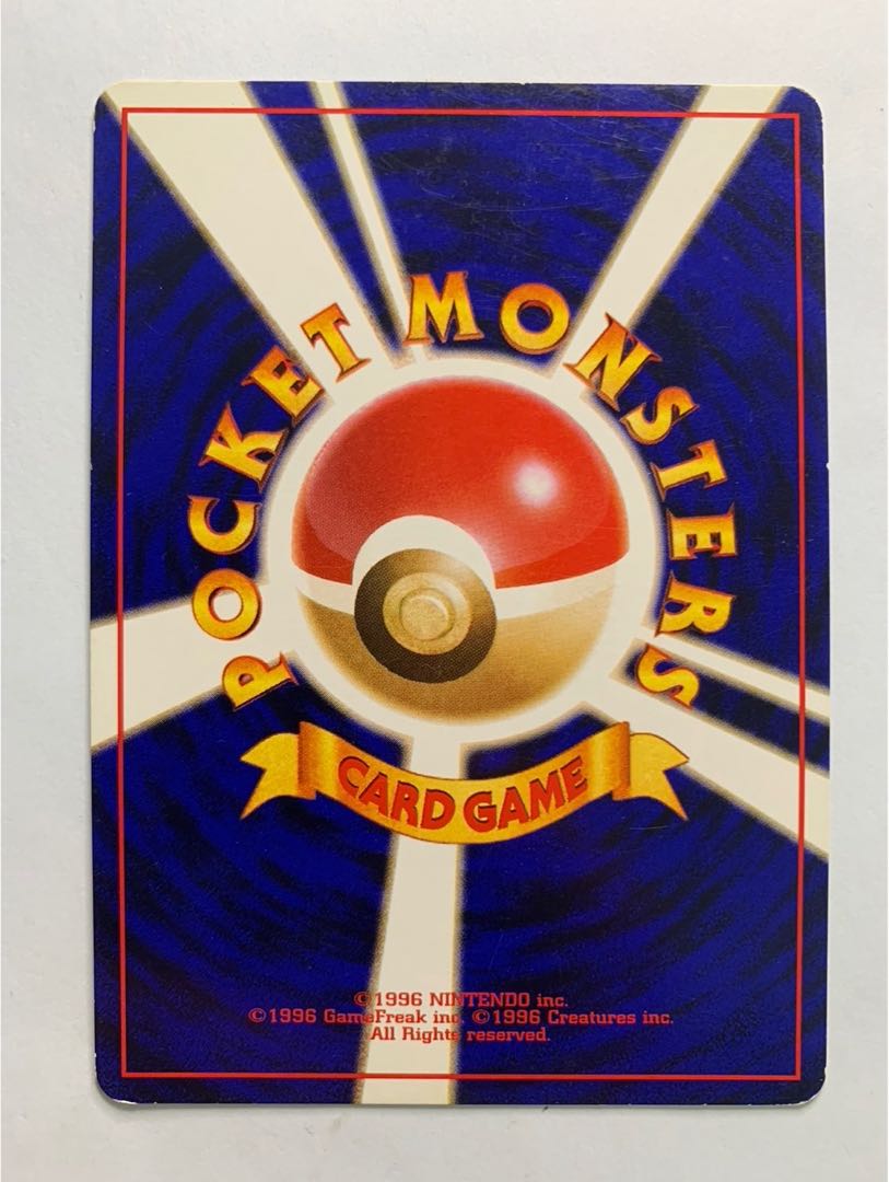 Caterpie Pokémon card old back