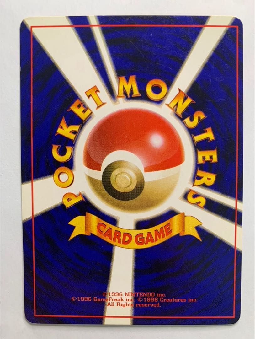 Metapod Pokémon card old back