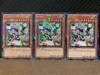 【ぽぽたん】遊戯王 9233 セイクリッド・アンタレス 3枚 レア