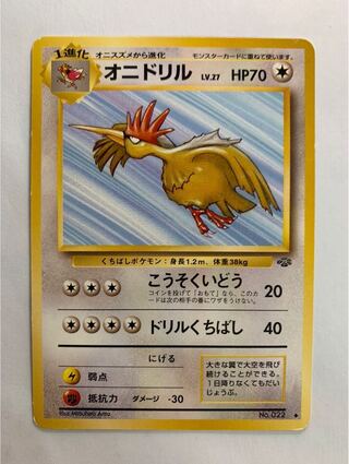 Fearow Pokémon card old back