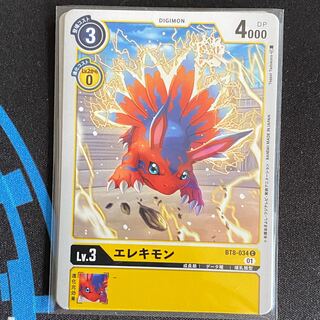 BT8-034 Elecmon