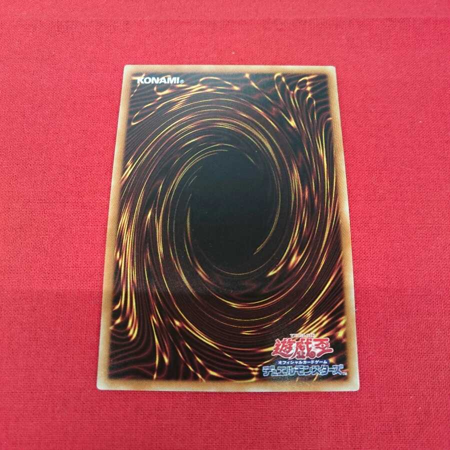 召命の神弓-アポロウーサ ウルトラレア RIRA-JPO48 #73-005