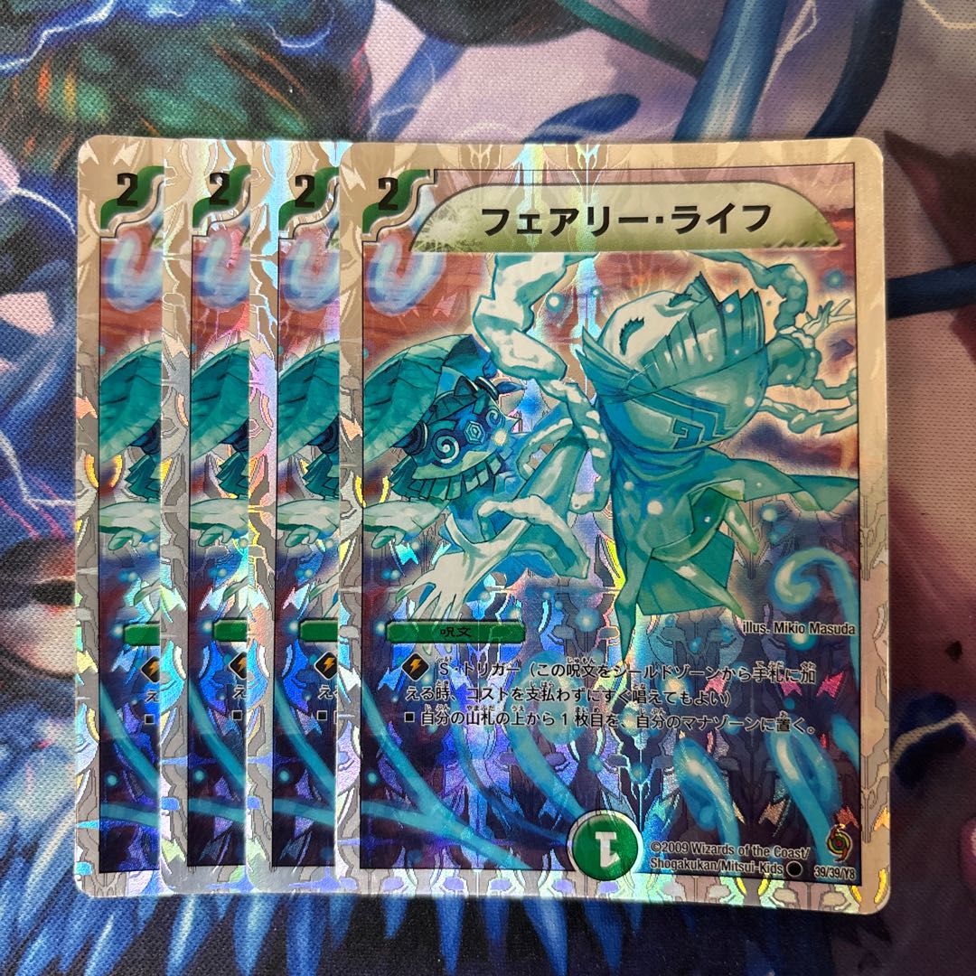 Faerie Life (Superdeck spec.) C-foil 39/39/Y8