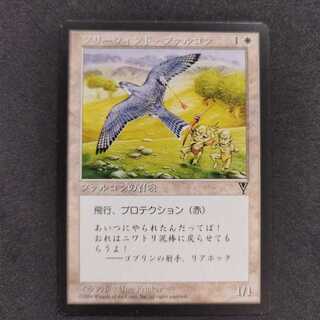 Freewind Falcon 1枚