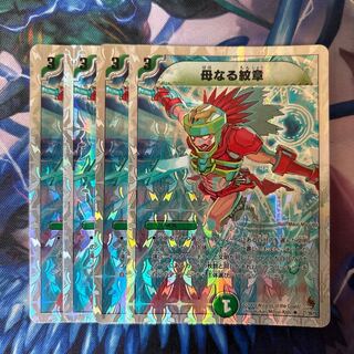 Mother Crest (Superdeck spec.) R-foil 27/39/Y8