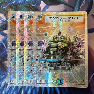 エンペラー・マルコ(スーパーデッキ仕様) SR 8/39/Y8