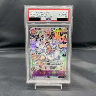 PSA10] Monkey D. Luffy SEC Parallel Cartoon Background (OP05-119)