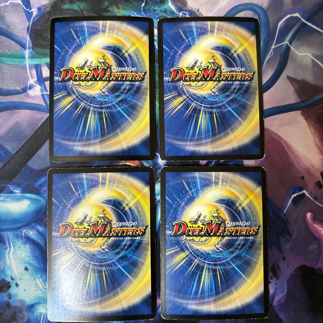 Evil Eye Emperor Romanov I (Super Deck Spec.) SR 7/16/Y8