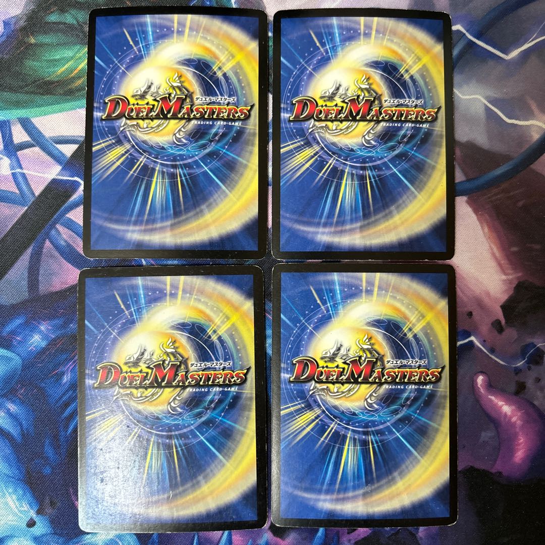 Saga the Destroyer (Super Deck Spec.) SC3/SC3/Y8