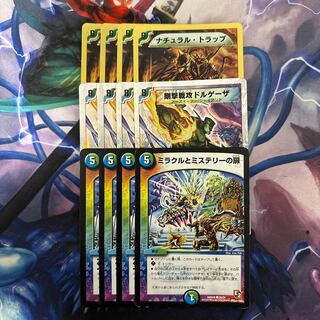 剛撃戦攻ドルゲーザ(スーパーデッキ仕様) SR 12/39/Y8