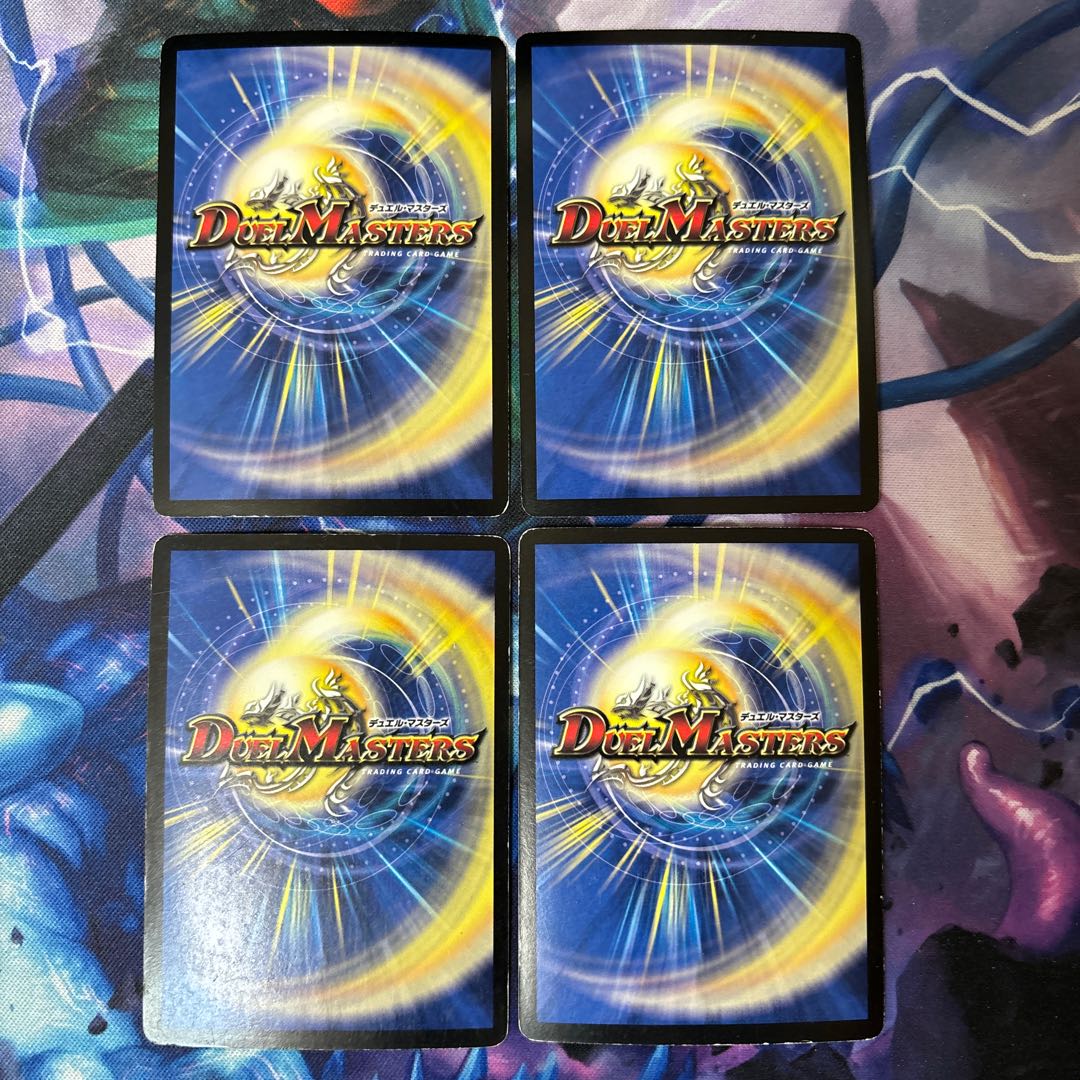 Violence Heaven (Superdeck version) VR 13/39/Y8