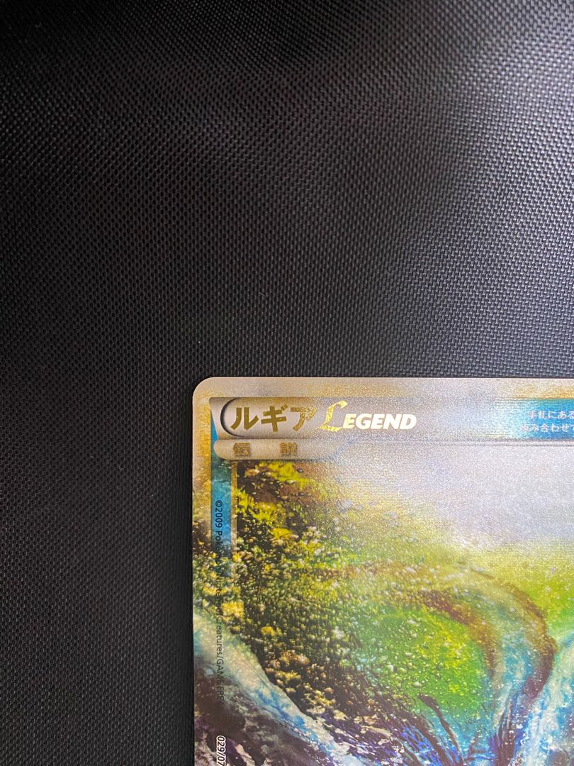 Lugia legend legend unlimi promo sweepstakes good product