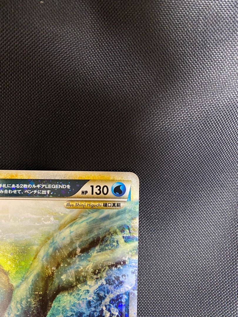 Lugia legend legend unlimi promo sweepstakes good product