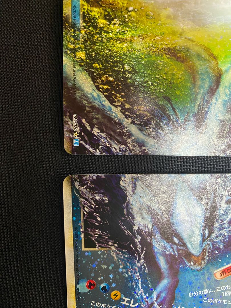 Lugia legend legend unlimi promo sweepstakes good product