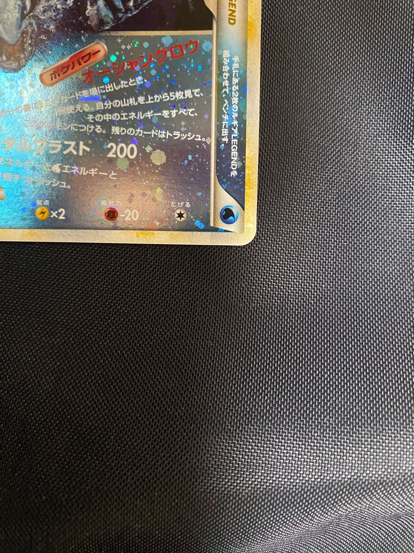 Lugia legend legend unlimi promo sweepstakes good product