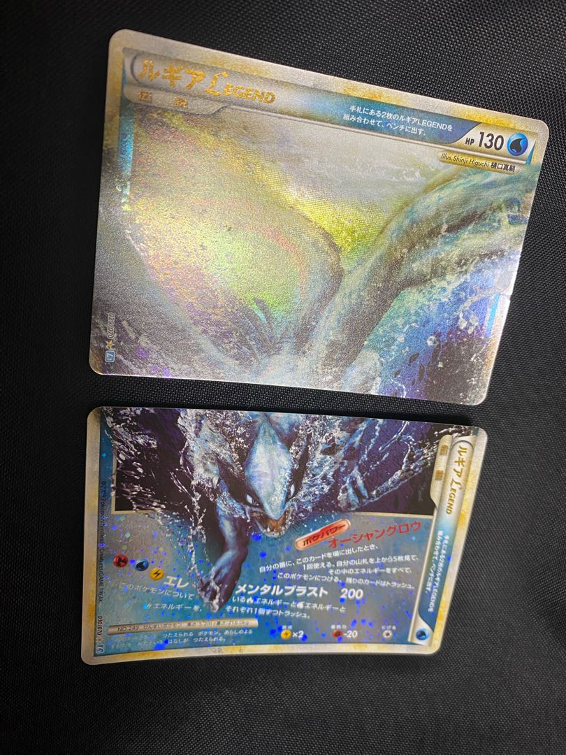 Lugia legend legend unlimi promo sweepstakes good product