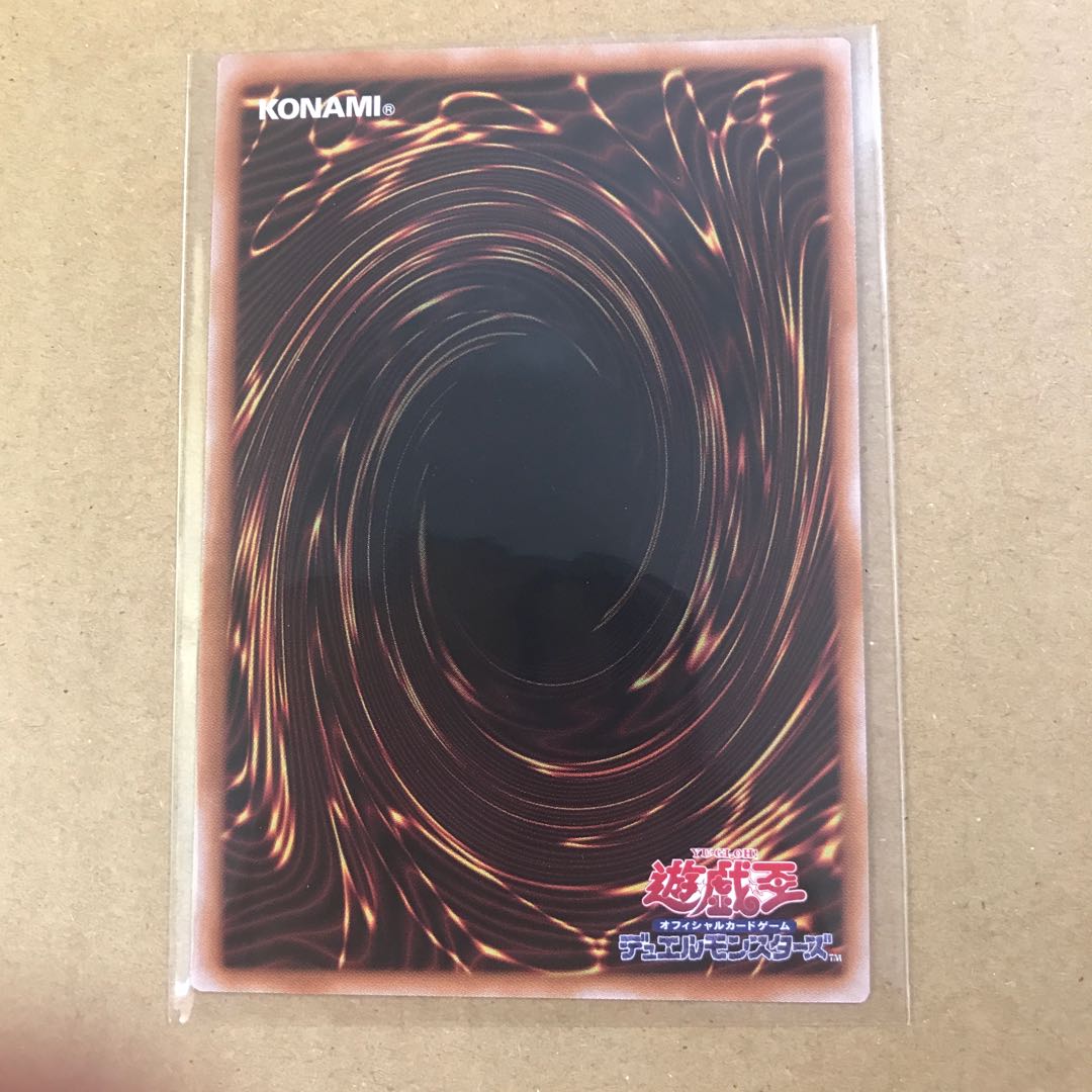 Yu-Gi-Oh! QUARTER CENTURY 25th I:P Mascarena