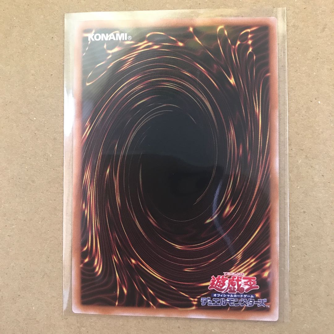 Yu-Gi-Oh! QUARTER CENTURY 25th Magician's Rod