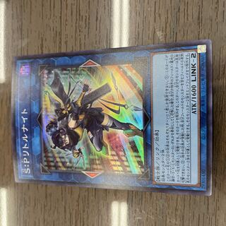 S:P Little Knight Super Rare JP046