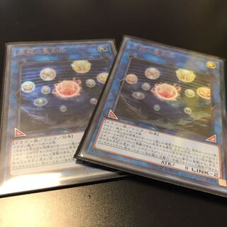 天球の聖刻印 UR