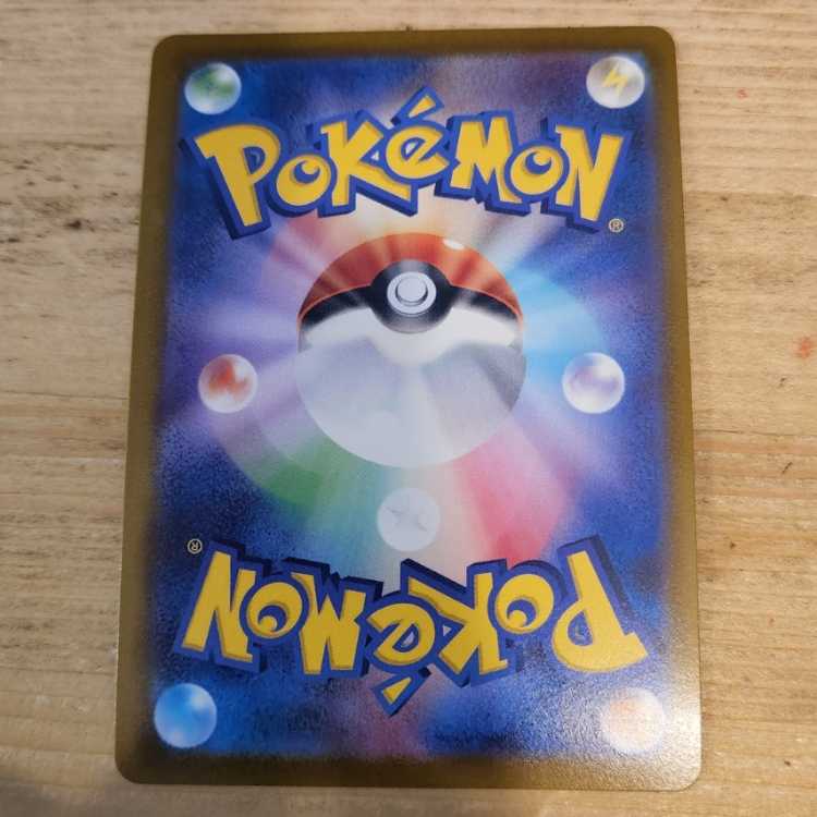 Aroma Nanny SR 086/069 Management 03