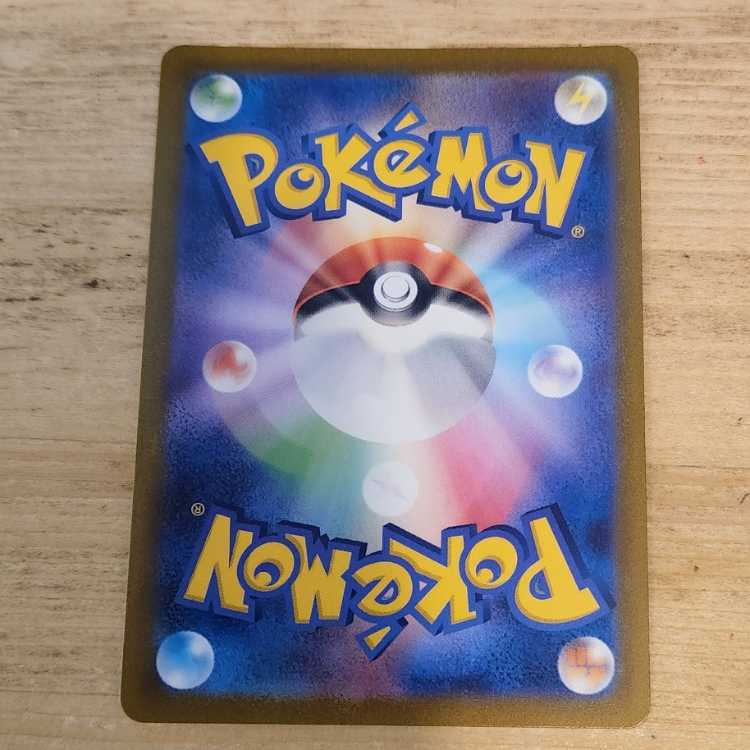 ミミッキュVMAX CSR 234/184 管理03