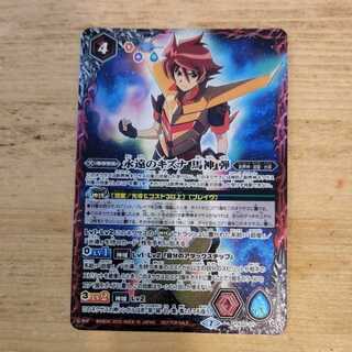 Kizuna Eternal Dan Umagami Management03