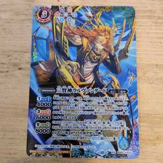 Three Wise Gods Larvanderd Secret Management 03