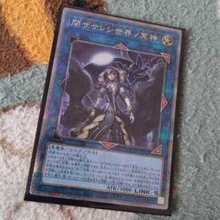 King of Games (i.e. rock-paper-scissors game)