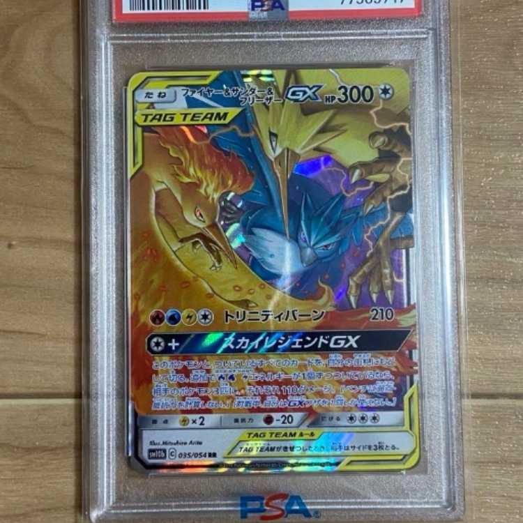 Moltres & Zapdos & ArticunoGX PSA10
