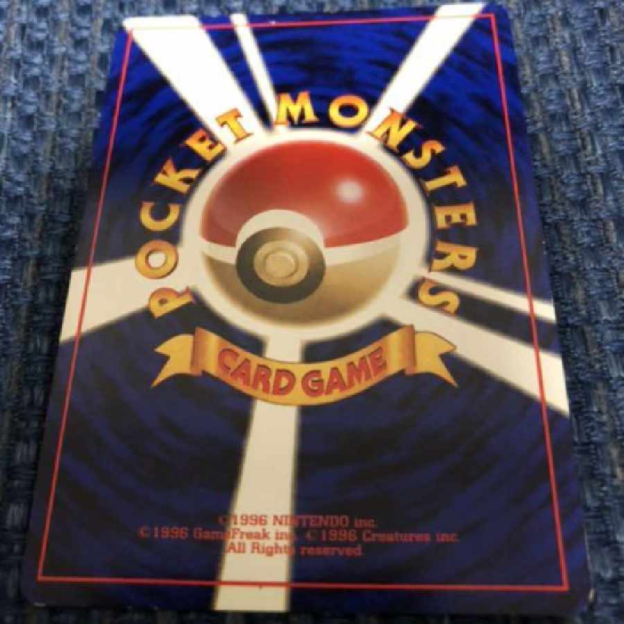 Pokemon Card Old Back Lugia