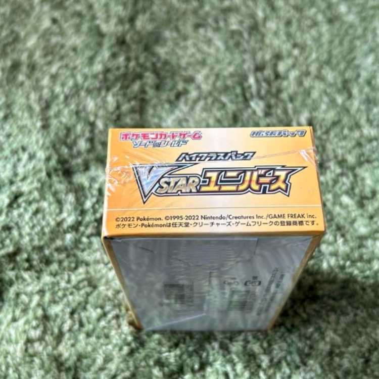 Pokémon Card Game VSTAR Universe, unopened, shrink-wrapped. 1パック