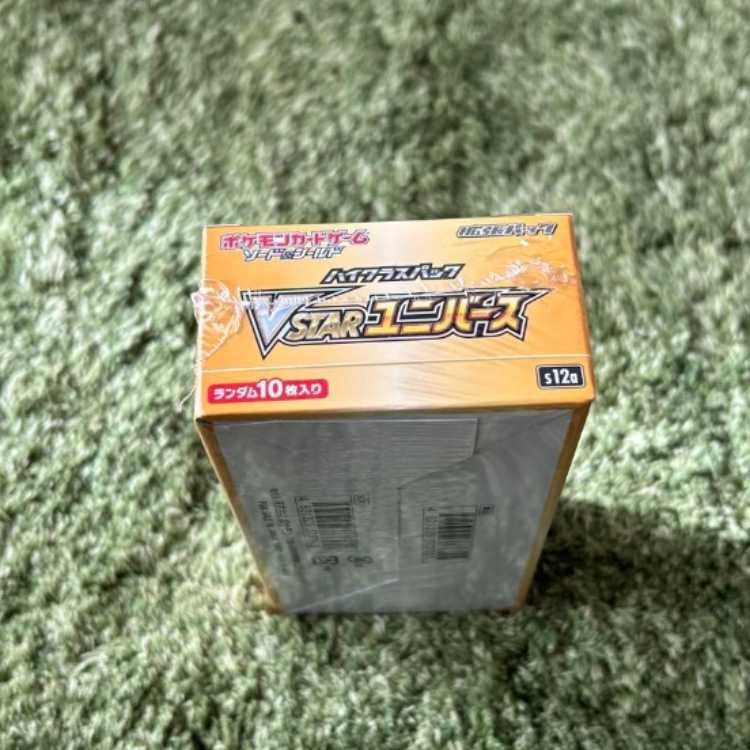 Pokémon Card Game VSTAR Universe, unopened, shrink-wrapped. 1パック