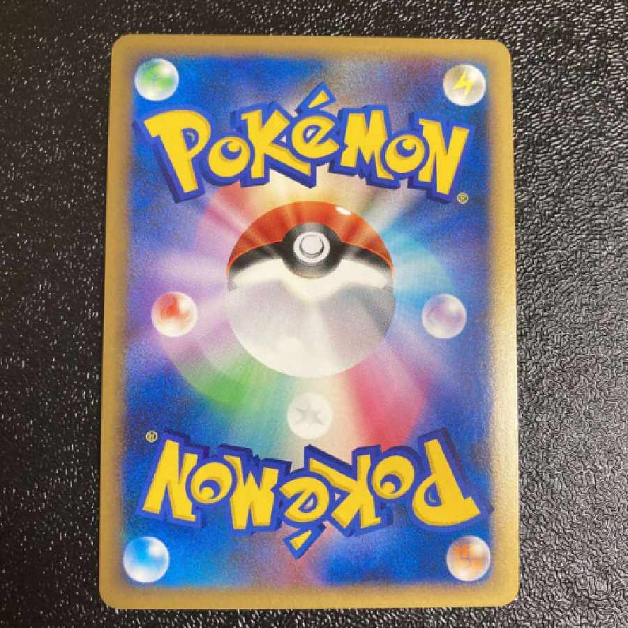 Pokémon Card LEGEND / Mirror Card Blissey (Great) Legend