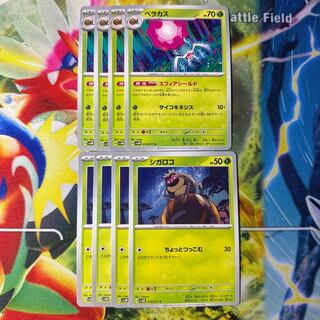 Veracus cigarocco (100)