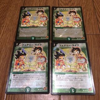 フェアリーライフ 全国制覇プロモ