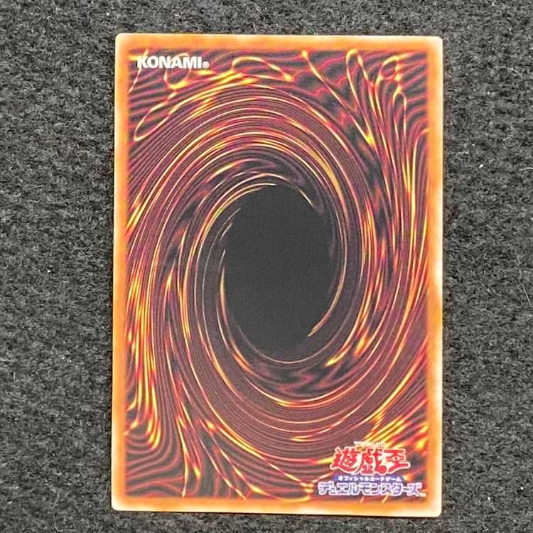 Sentouhime-Rei Secret Rare 23PP-JP020