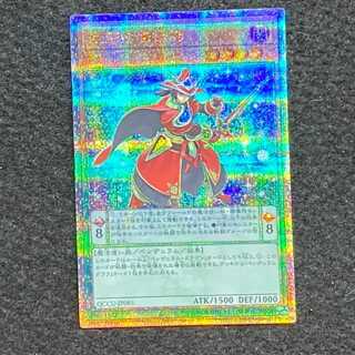 Double Iris Magician QCSE QCCU-JP085