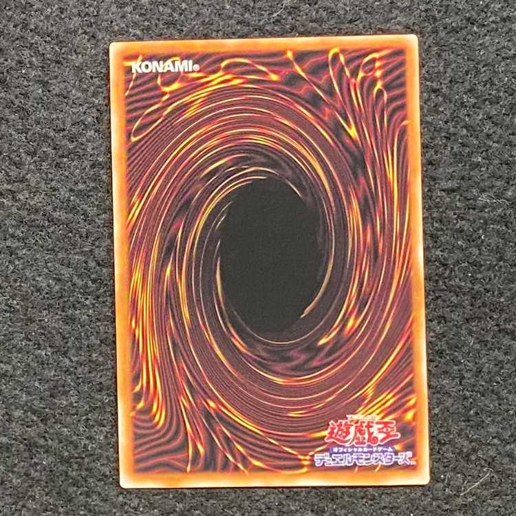 Double Iris Magician QCSE QCCU-JP085