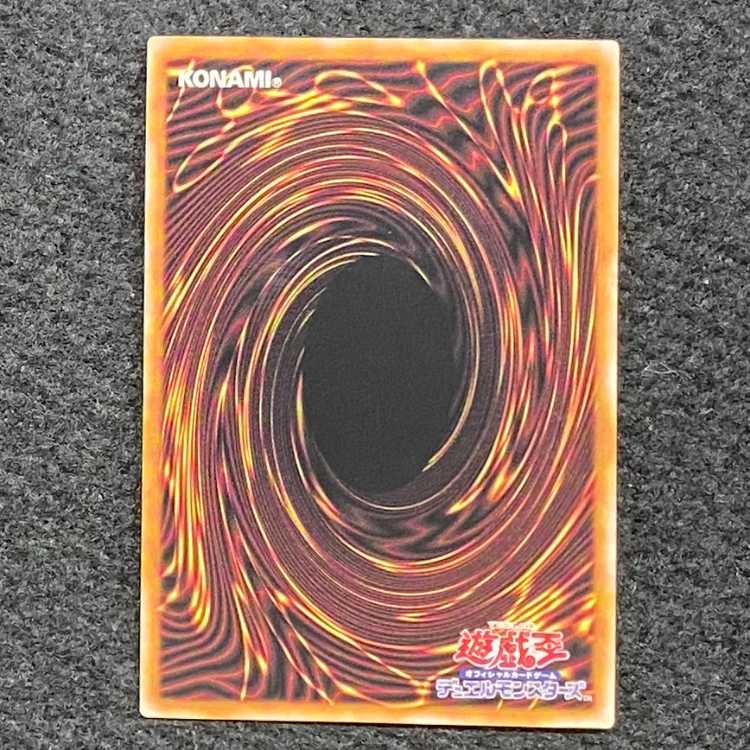 灼熱の火霊使いヒータ QCSE QCCU-JP187