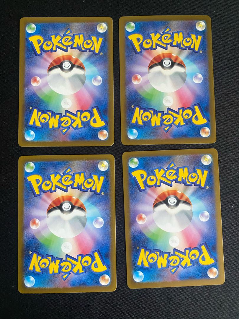 Noivernex RR 135/190 Set of 4