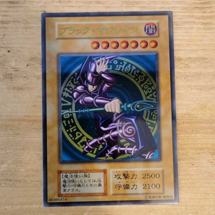 Black Magician, stainless steel, opened, management 03