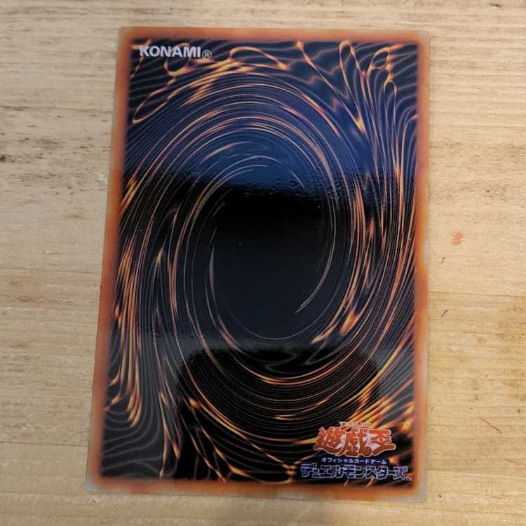 Black Magician, stainless steel, opened, management 03