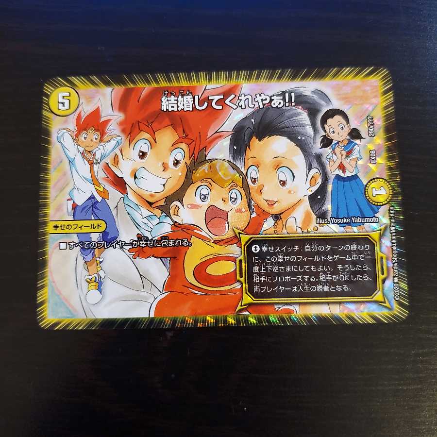 結婚してくれやぁ の通販 ハムさん プロフ必読 Magi トレカ専用フリマアプリ