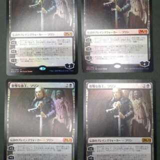 MTG 傲慢な血王、ソリン M20 日本語 Foil 4枚