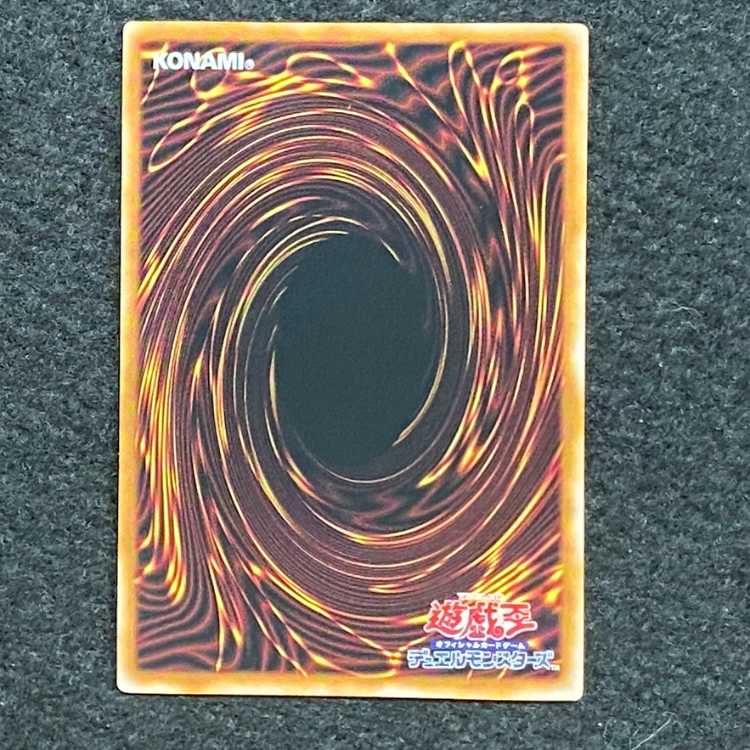 Charge of the Light Brigade QCSE QCCU-JP138