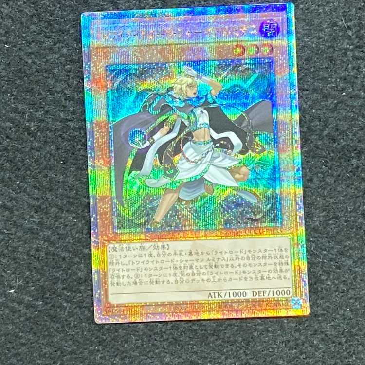 Lumina, Twilightsworn Shaman QCSE QCCU-JP133