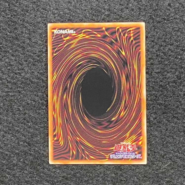 Divine Arsenal AA-ZEUS - Sky Thunder QCSE QCCU-JP182