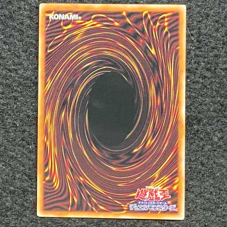 E-emergency call QCSE QCCU-JP022